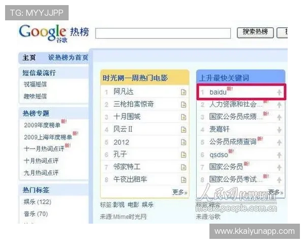 百丽宫网址无法访问的原因及解决方法